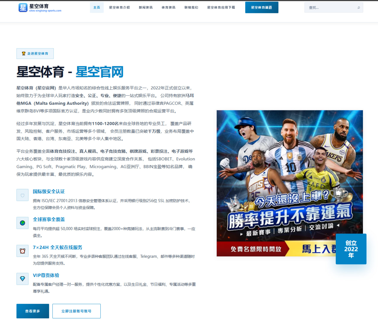 比赛关键事件视频时间戳检索在足球篮球视频中的应用技巧 | 6686vip